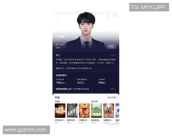 严浩翔最新喜欢的足球明星是谁 他为何对这位球员情有独钟 严浩翔最新喜欢的足球明星是谁 他为何对这位球员情有独钟