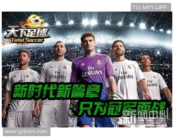 全球最受瞩目的足球球星妻子排行揭晓谁才是真正的绿茵女王 全球最受瞩目的足球球星妻子排行揭晓谁才是真正的绿茵女王